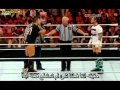 مترجم - كامل WWE RAW جديد المصارعة رو 17 - 10 - 2011