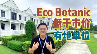 Eco Botanic 2.5sty Garden Home I 38x75 endlot with 10ft land original condition greenery environment