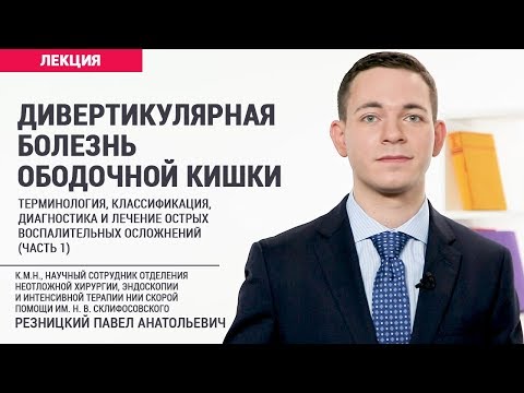 Видео: Доступность, доступность и доставка пациентам 28 препаратов-сирот, одобренных Европейским агентством по медицине для наследственных заболеваний обмена веществ в сети MetabERN