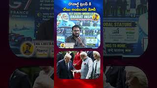 Modi Meets Trump at G7 Summit | First Handshake in 16 Months Sparks Global Buzz