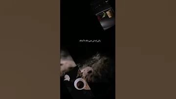 ياللي إنت في عيني ملك 