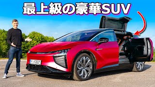 【詳細レビュー】新型 ハイファイ X - 中国の超豪華電動SUV