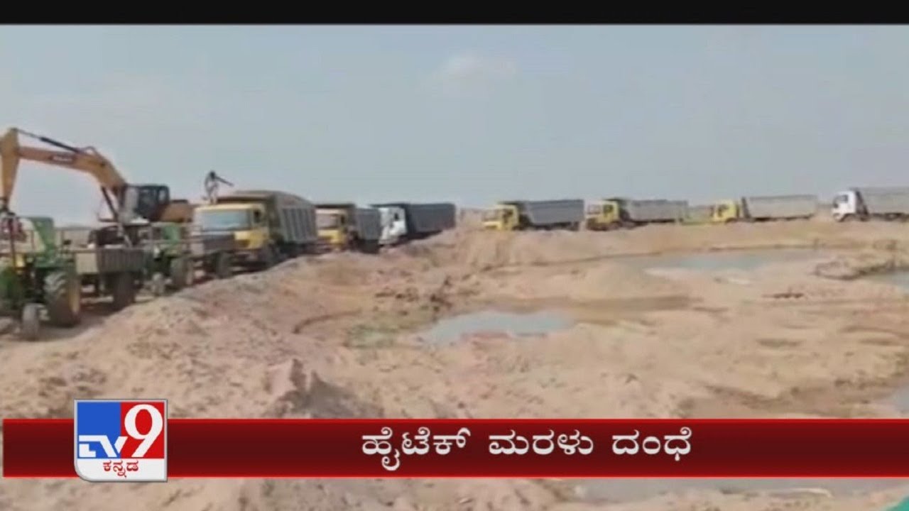 TV9 Impact: Hightech Illegal Sand Mafia At Raichur, FIR Filed Against Mafia