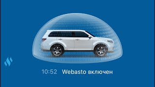 Запуск двигателя 3,0D LC Prado 150 в небольшой морозец.