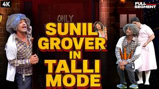 SUNIL GROVER का TALLI MODE 😂 | The Kapil Sharma Show Full Comedy Blast