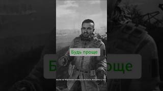 ЗА ЧТО ТОПИТ РИХТЕР?