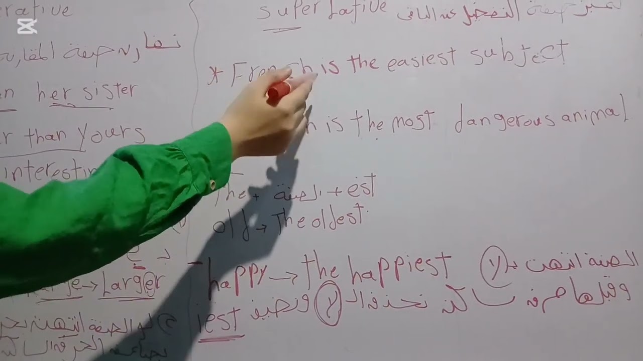 شرح قاعدة المقارنة والتفضيل لتانية ثانوى (comparative and superlative ) 💪