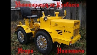 Миникировец из Кузбасса Миникировец из Кузбасса
