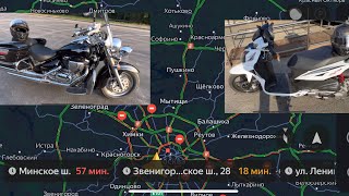 :    Sym Symphony   Suzuki Intruder 800
