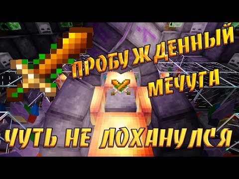 Как сделать голема без модов фото 974