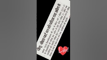 Patna university Bed part 1 exam date 2024 | #patnauniversity #ahamathsclasses #latestnews #ytshorts