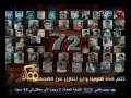 #ممكن تقرير عن النادي الأهلي