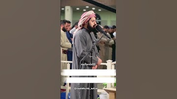 Raad Al kurdi Whatsapp status / رعد الكردي حالات واتس اب / سورة غافر رعد الكردي