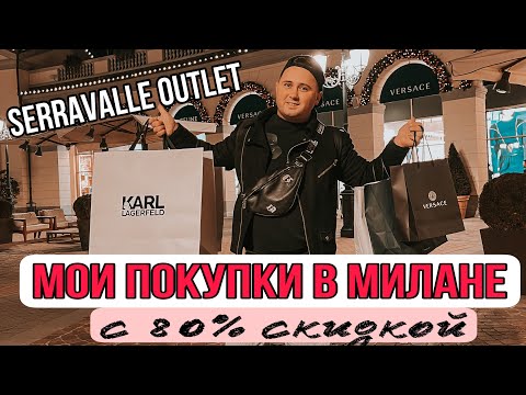 Video: Орозетка 