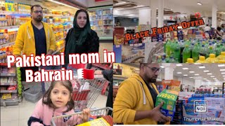 Black Friday Offer in Bahrain 🇧🇭 //Al Jazeera Super Market video by Nadia food flavours screenshot 5