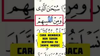 Cara Membaca Nun Sukun Bertemu Fa
