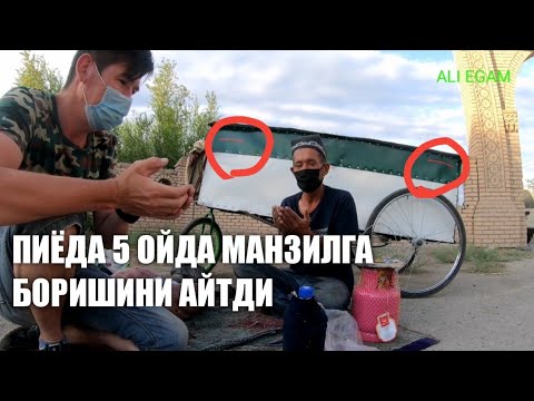 ЖУМАНАЗАР АКА СУ'ЗИДАН КАЙТМАЙДИ