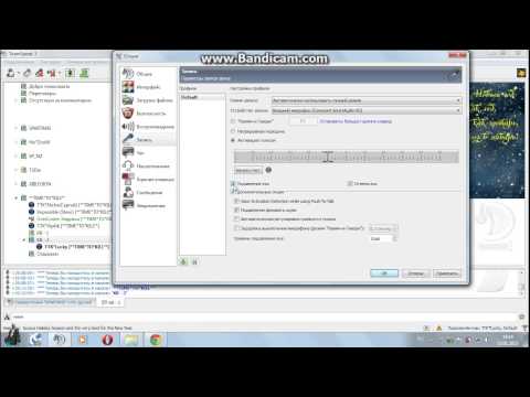 Настройка звука в TeamSpeak3 by LuckyMaverick (29*Lucky)