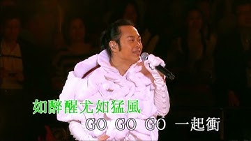 草蜢 - Grasshopper Concert Live 2005 Part 1
