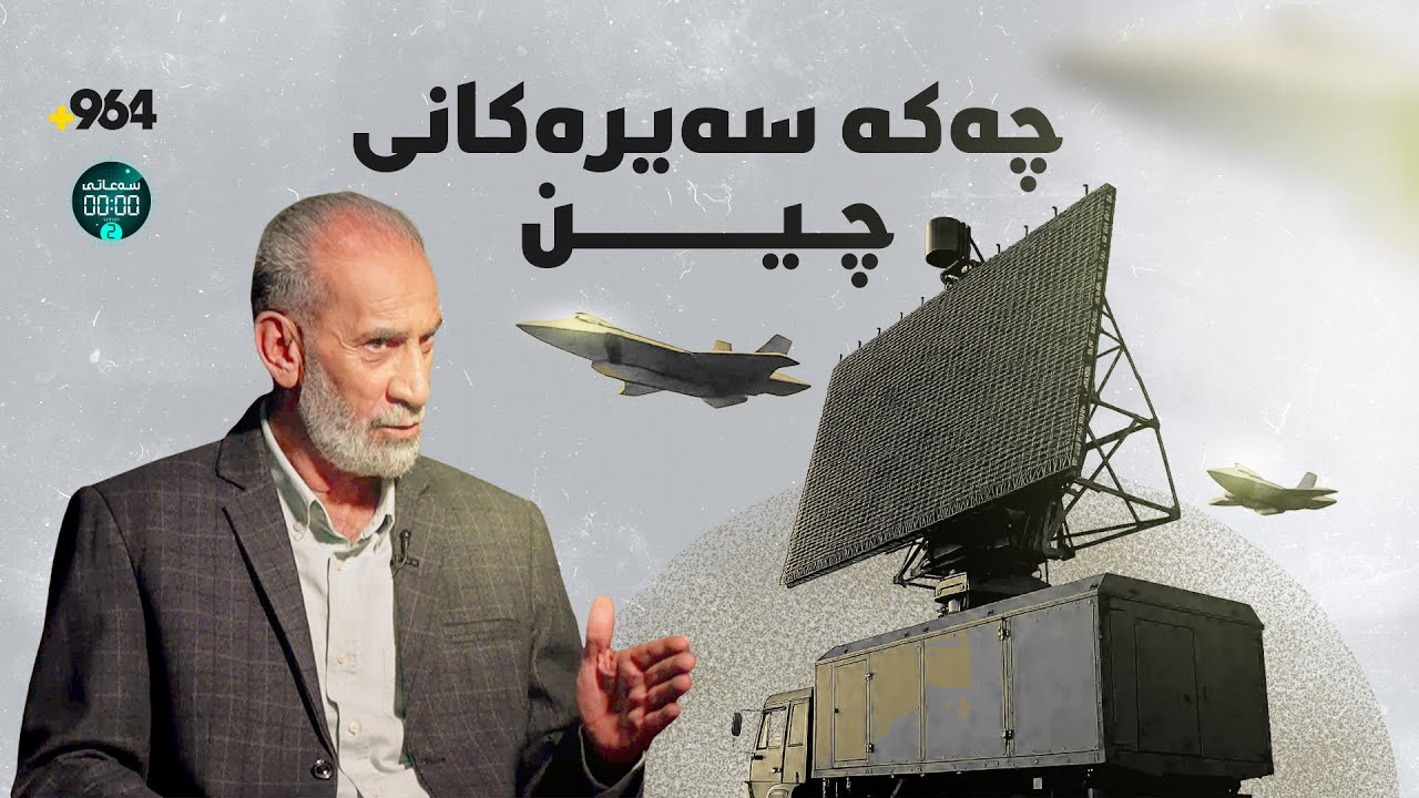 یابان و کۆریا پێکەوە بە چین ناوێرن.. چەکە مەترسیدارەکان