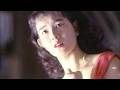 太陽石油　CM　清水美沙　1990年