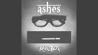 Miniatura del video "Ashes Bangladesh - 17 Prishtha"