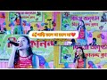     gari chole na  paulami jhilik adhikary singer