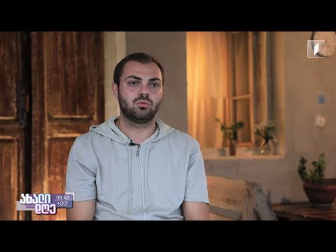 #ახალიდღე პანდემიის დროს შეძენილი ჰობი და მოხალისედ ყოფნა რეგიონში