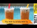 Thai Milk Tea Recipe & Boba Milk Tea Recipe