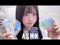 [ASMR]大好きな琥珀糖を食べた🍬[咀嚼音]