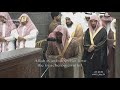تراويح القارئ سعود الشريم خامس ليالي رمضان 1440هـ سورة النساء من الآية 88 حتى 154 تراويح القارئ سعود الشريم خامس ليالي رمضان 1440هـ سورة النساء من الآية 88 حتى 154