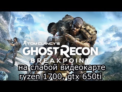 Video: „Ghost Recon Beta“nenaudos Kodo