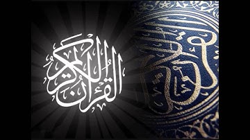 سورة الضحى - طارق عبد الباسط عبد الصمد