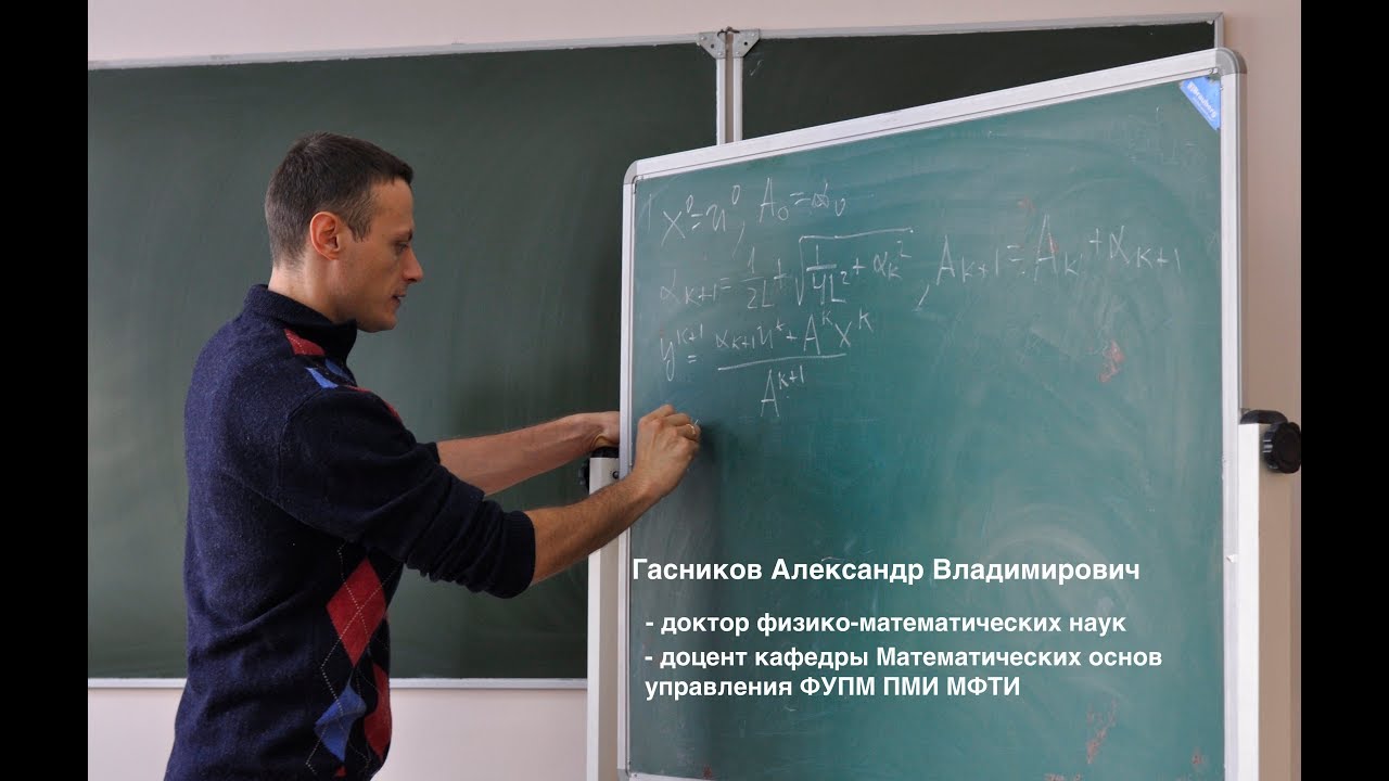Грант мфти при поступлении