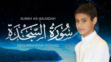 abdurrahman mossad |  سورة السجدة كاملة عبدالرحمن مسعد صوت عذب | HD