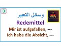 وسائل التعبير  |2| | B1/B2| --- مثال mir ist aufgefallen, feststellen --Redemittel