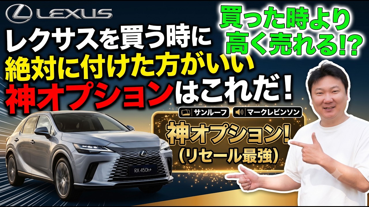 The Must-Have Lexus Options That Are Total Game-Changers: You 