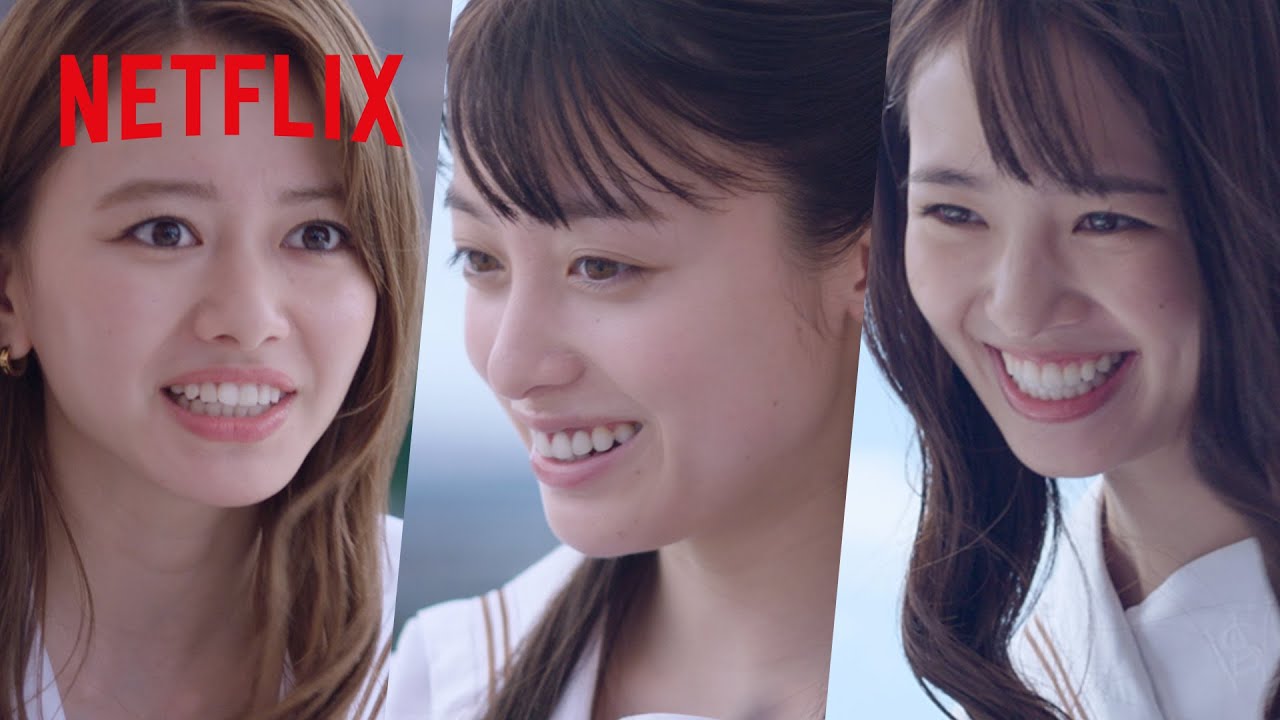 芽生えた友情 - 明日香と留美子と理恵の尊すぎる日常の風景✨ | カラダ探し | Netflix Japan