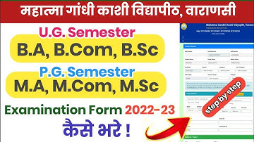 MGKVP Examination Form Kaise bare 2023 | M.A.,B.A. परीक्षा फार्म भरना सीखे | U.G.&P.G. Semester form