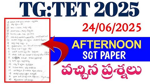 🔥💥TG TET Questions Asked Today 24-06-2025 Afternoon Session||How is the Question Pattern||#Tet #Dsc
