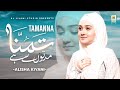 New heart touching naat 2022  alisha kiyani  tamanna muddaton se hai  rr al jilani studio