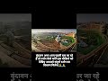 वृंदावन के कुछ खास स्थानों का दर्शन करने के बाद आपकी आत्मा को शांति प्राप्त होगी #instagram #reels