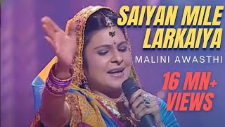 Malini Awasthi Saiya Mile Larkaiya Awadhi Folk Rajasthani Song Idea Jalsa Art And Artistes