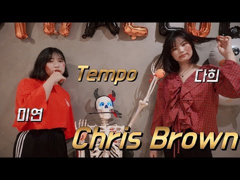 [성남본점] 성남댄스학원 KDM academy / Chris Brown - Tempo