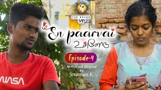 En Paarvai Unnodu 👀❣️😍|| Episode-4 || Love Series |@VenaPhilipsu #love #youtube #shorts