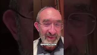 Каббала, Шамбала: Бизнес-проекты или Истинное Знание? #shorts