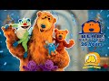 Bear in the big blue house  26th anniversary full special  jb entertainment 