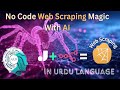 No Code Web Scraping with AI Agent | Web Scraping in n8n | Scrape any Website in Urdu Language