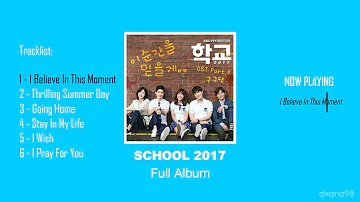 SCHOOL 2017 OST | Full Album