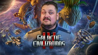 Civilization 7 im WELTALL!? | Galactic Civilization 4